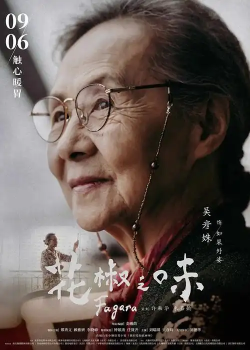 动漫情头猫耳与尾巴元素呼应的详情大图